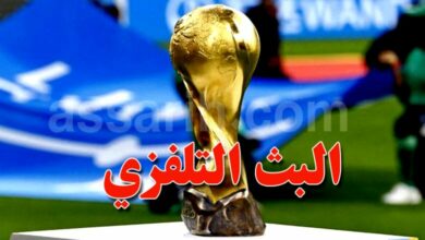 Coupe arabe TV