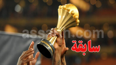Coupe d'Afrique des nations de football