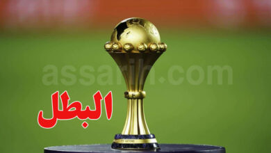 Coupe d'afrique des Nations Maroc 2025