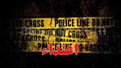 Crime