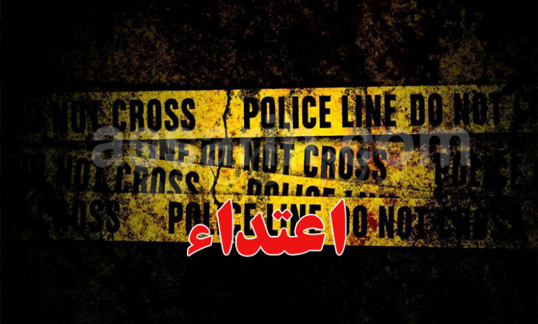Crime
