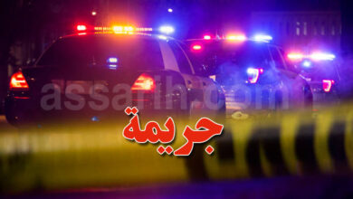 Crime