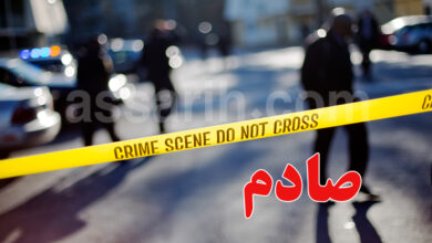 Crime