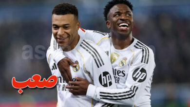 Deportivo Alaves VS Real Madrid