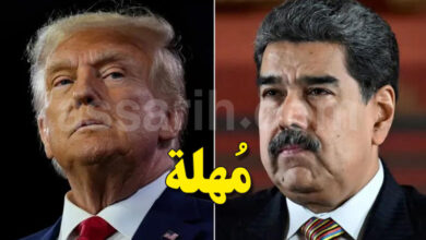Donald Trump Nicolas Maduro
