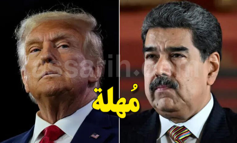 Donald Trump Nicolas Maduro