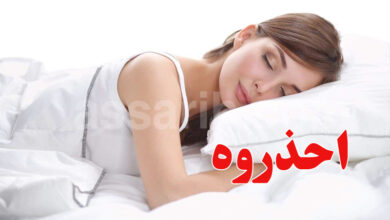 Dormir sur le ventre
