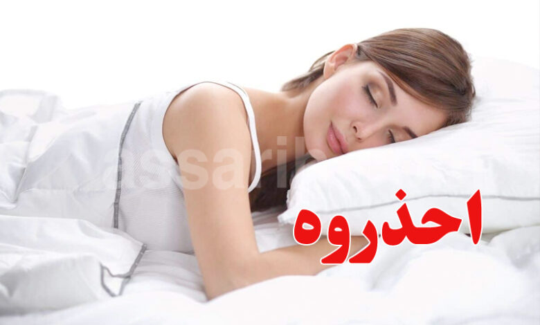 Dormir sur le ventre
