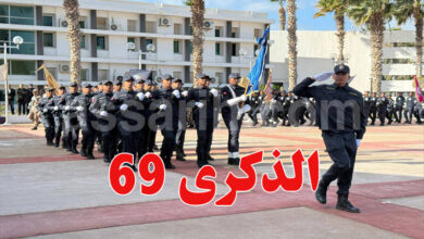 Douane Tunisienne