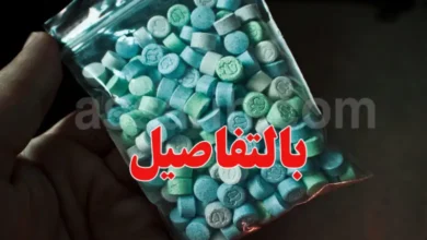 Drogue Extase
