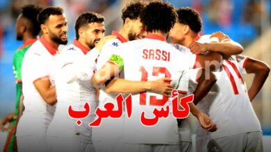 EN . coupe arabe 2025 25112025