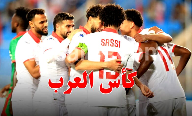 EN . coupe arabe 2025 25112025