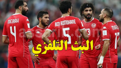 EN tunisie . qatar 2025