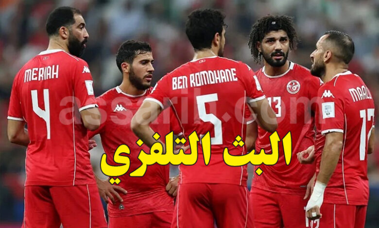 EN tunisie . qatar 2025
