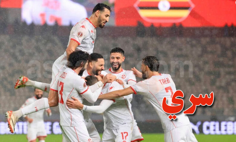 Équipe Nationale Tunisienne