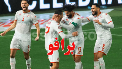 Equipe Nationale Tunisienne VS Ouganda