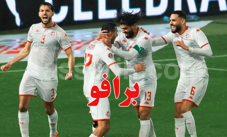 Equipe Nationale Tunisienne VS Ouganda