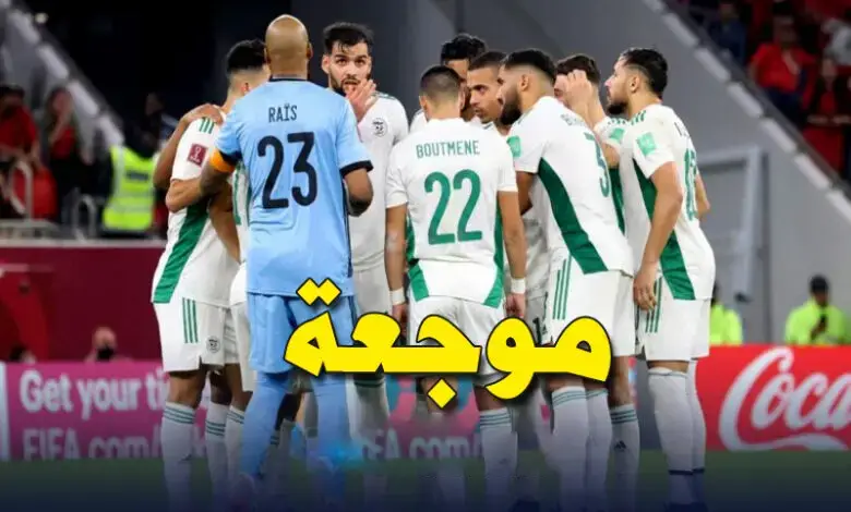 Équipe d'Algérie de football