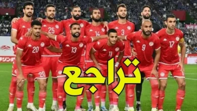 Equipe nationale tunisienne (1)