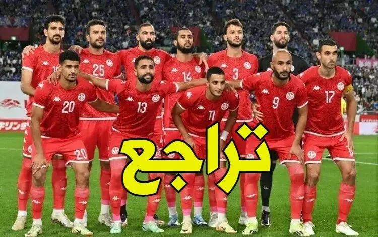 Equipe nationale tunisienne (1)