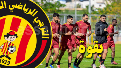 Espérance Sportive de Tunis