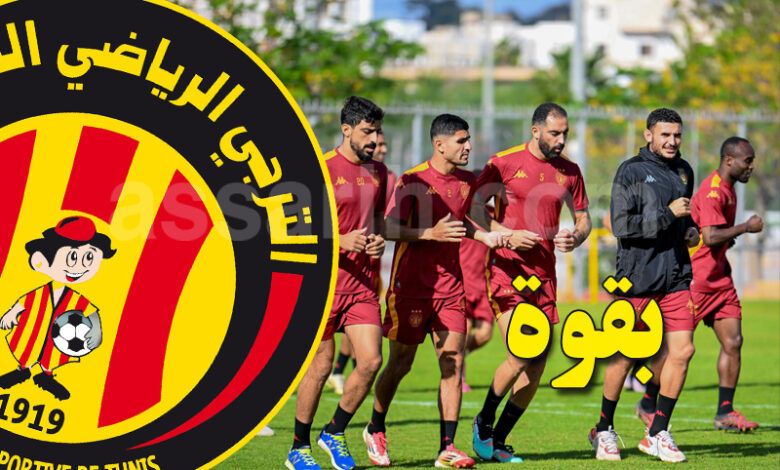 Espérance Sportive de Tunis