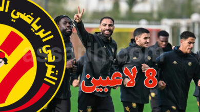 Espérance Sportive de Tunis