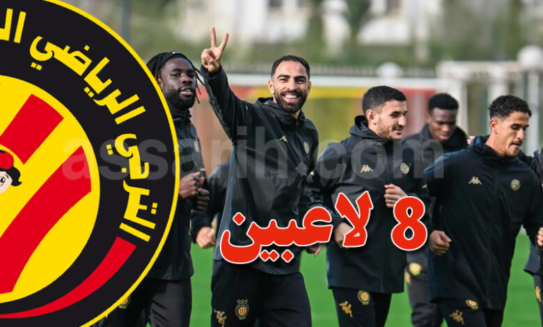Espérance Sportive de Tunis