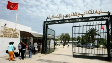Faculté des lettres, des arts et des humanités de la Manouba