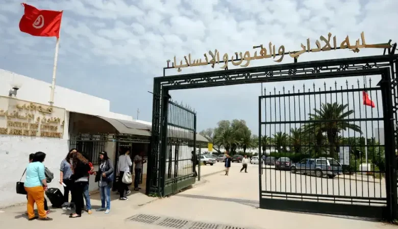 Faculté des lettres, des arts et des humanités de la Manouba