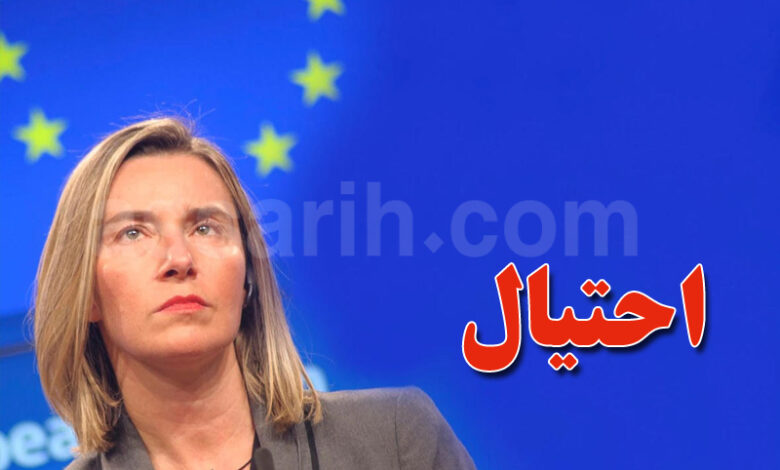 Federica Mogherini