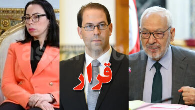 Ghannouchi et Chahed et Nadia Akacha