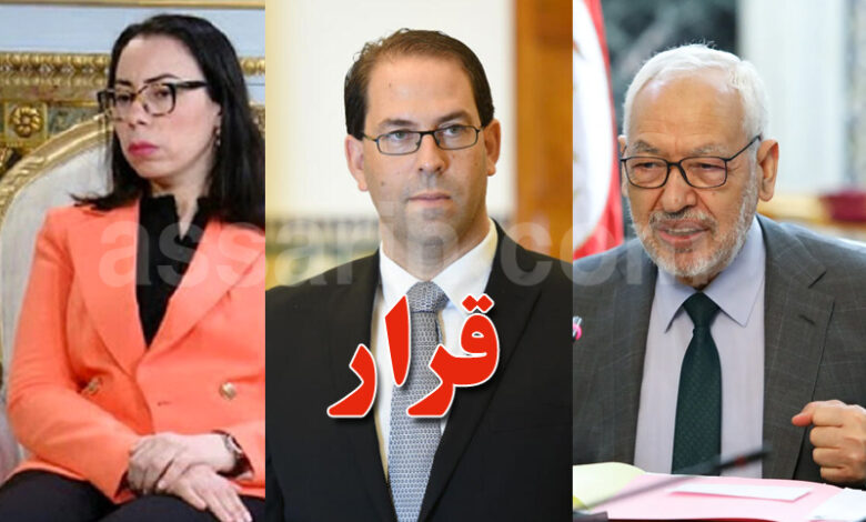 Ghannouchi et Chahed et Nadia Akacha