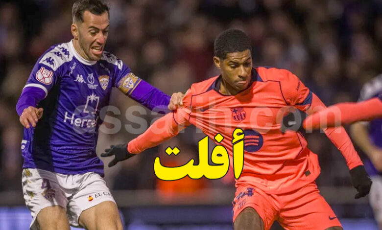 Guadalajara VS Barcelone