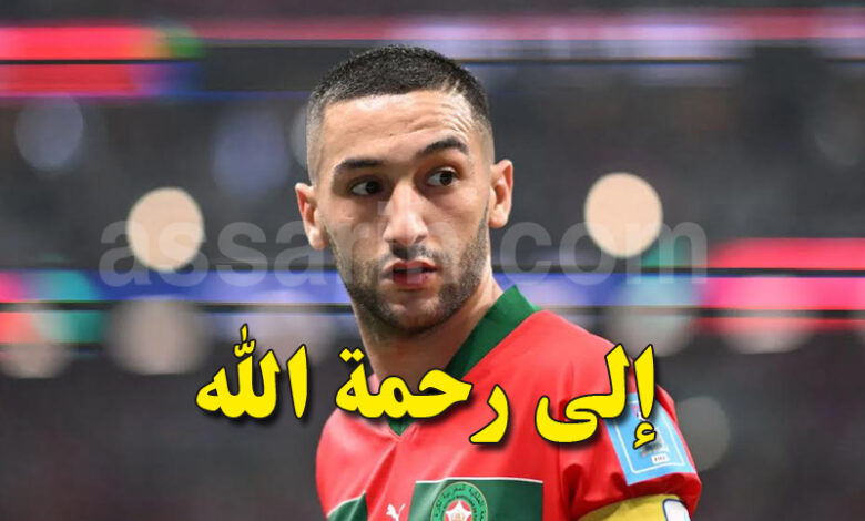 Hakim Zayach