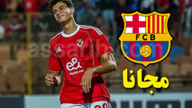 Hamza Abdelkarim FC Barcelone