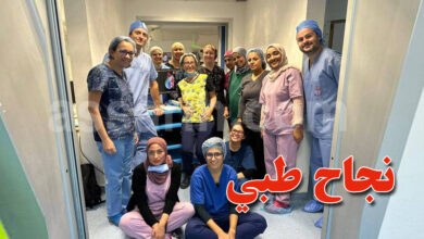 Hopital Rabeta