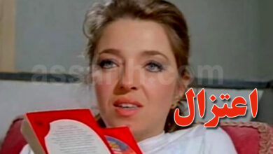 Houda Ramzi