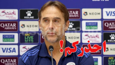 Julen Lopetegui