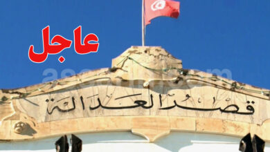 Justice Tunisie