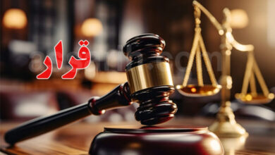 Justice-Tunisie-780x470