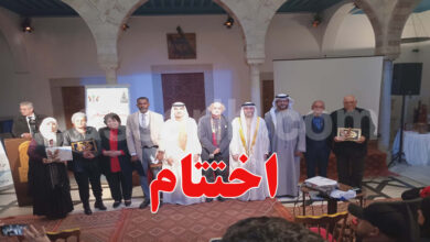 La 10e édition du Festival de poésie arabe de Kairouan s'est conclue au palais Ennejma Ezzahra.