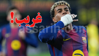 Lamine Yamal VS Villarreal