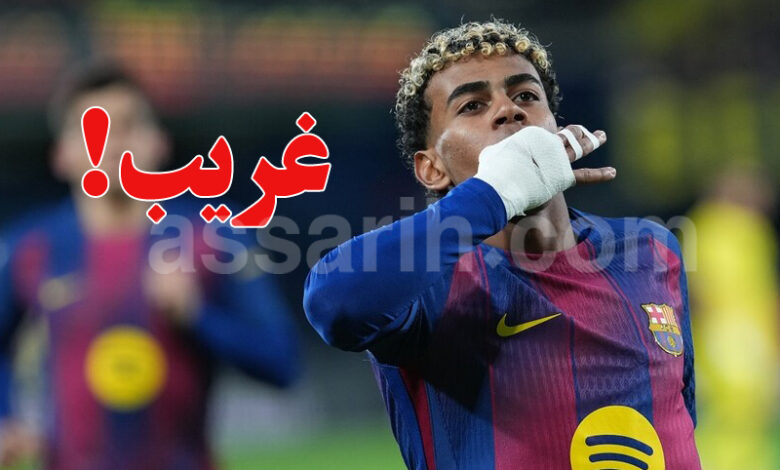 Lamine Yamal VS Villarreal