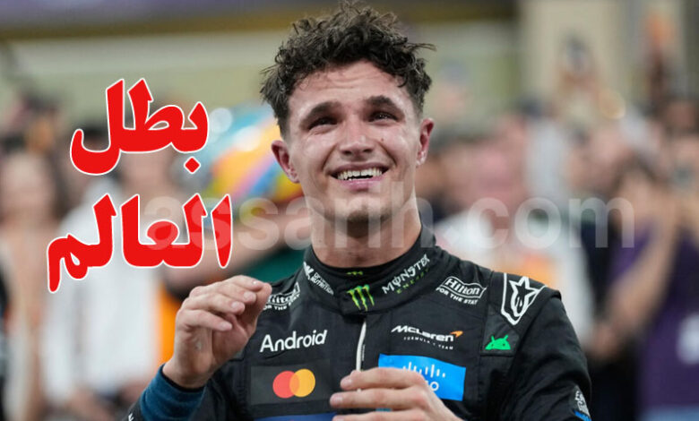 Lando Norris champion du monde Formule 1