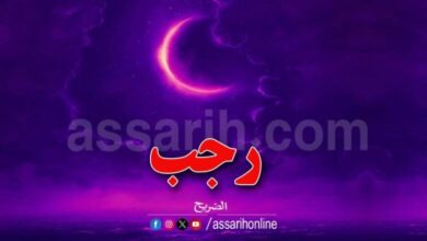 Le-mois-de-Rajab-780x470