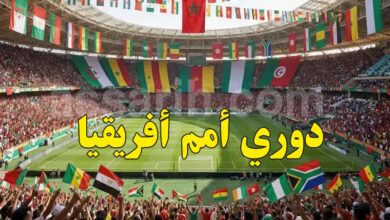 Ligue africaine des nations