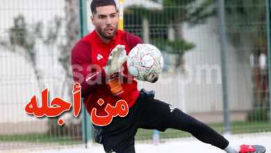 Luca Zidane