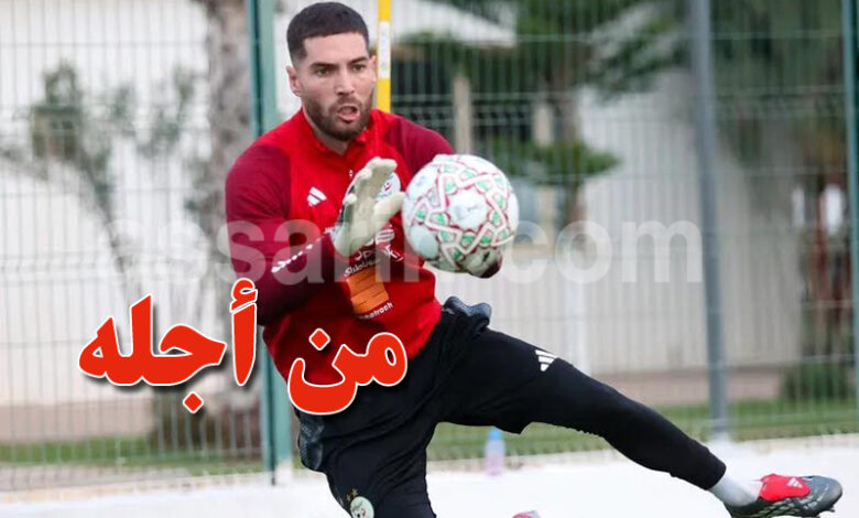 Luca Zidane