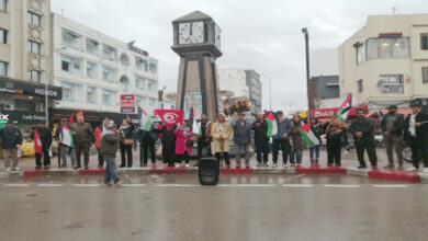 Manifestation Bizerte